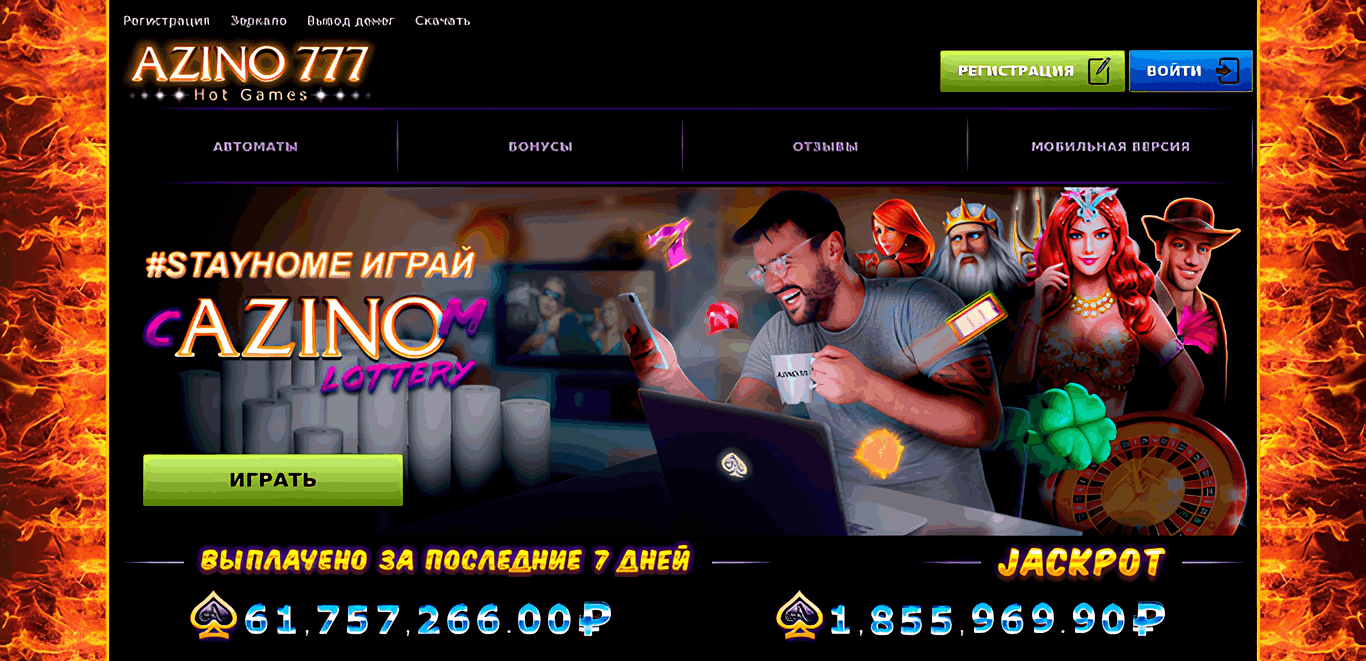 Интерфейс сайта